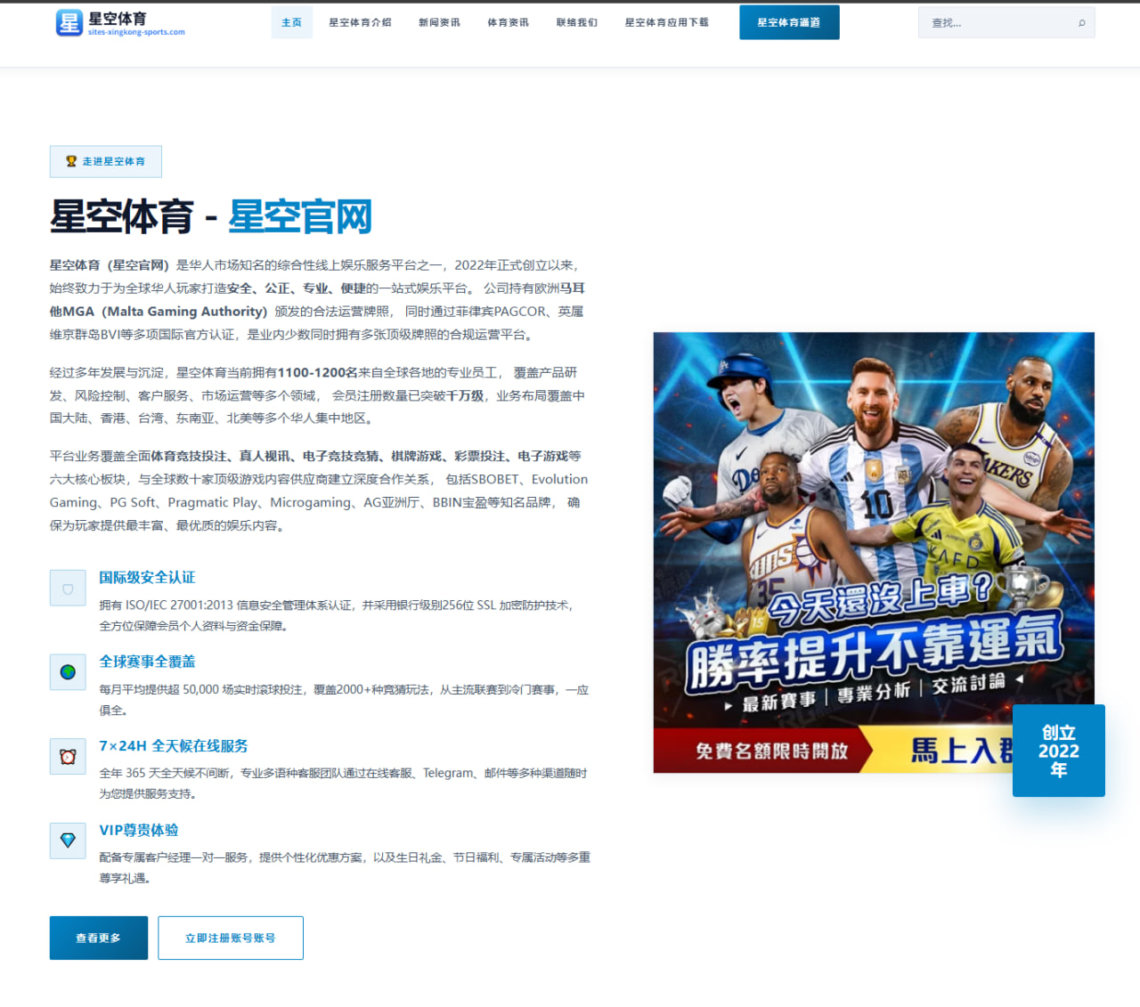 樊振东复出后接发球强度提升国乒男单排阵再评估